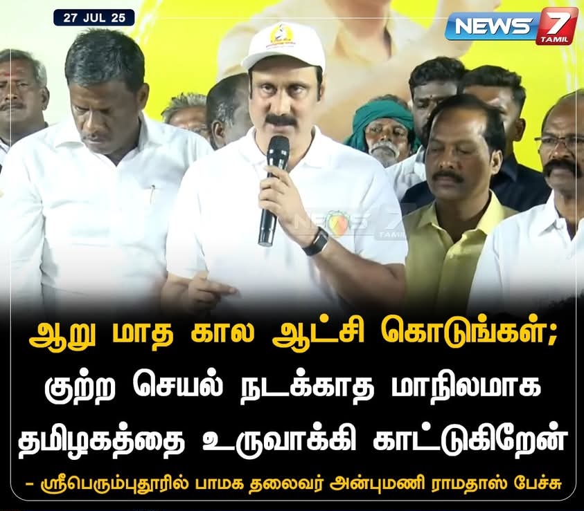 ஒழுங்கா நாடாளுமன்றமே போகாத நாய் 
என்னவெல்லாம் சொல்லுது பாருங்க ! 🤦