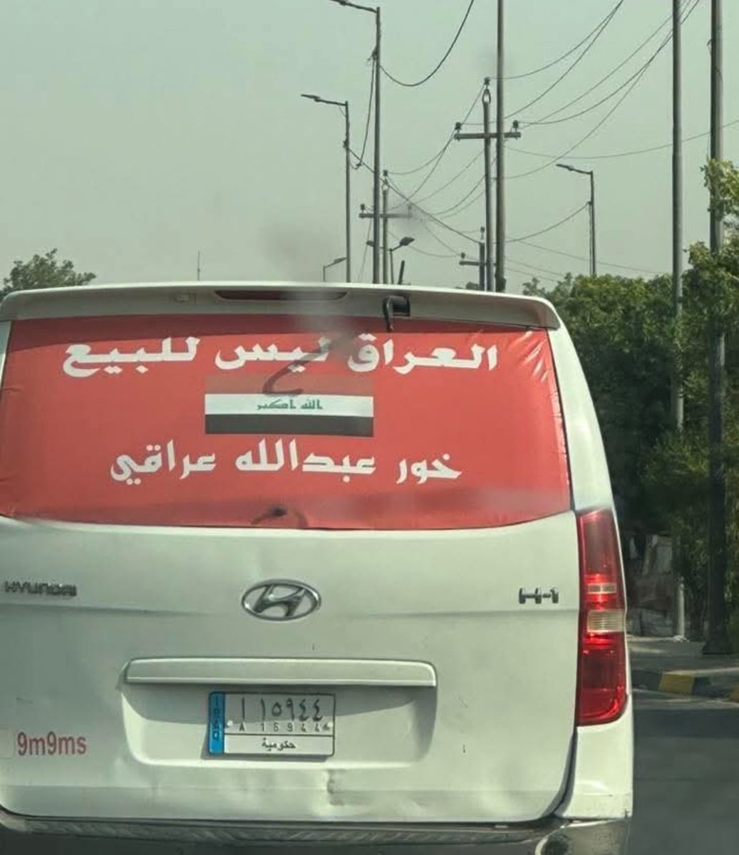 awsghasan's tweet photo. التاريخ لا ينسى 
ومن باع الوطن سيعلق على المقصلة ولو كان في بروجٍ مشيدة
ما كانت الدنيا على الثبات فإن نوائب الدنيا تدورُ 
ومن اخذ سيعطي ضعف ما اخذ بعد حين #خور_عبدالله_عراقي https://t.co/4zYnZsJUqs