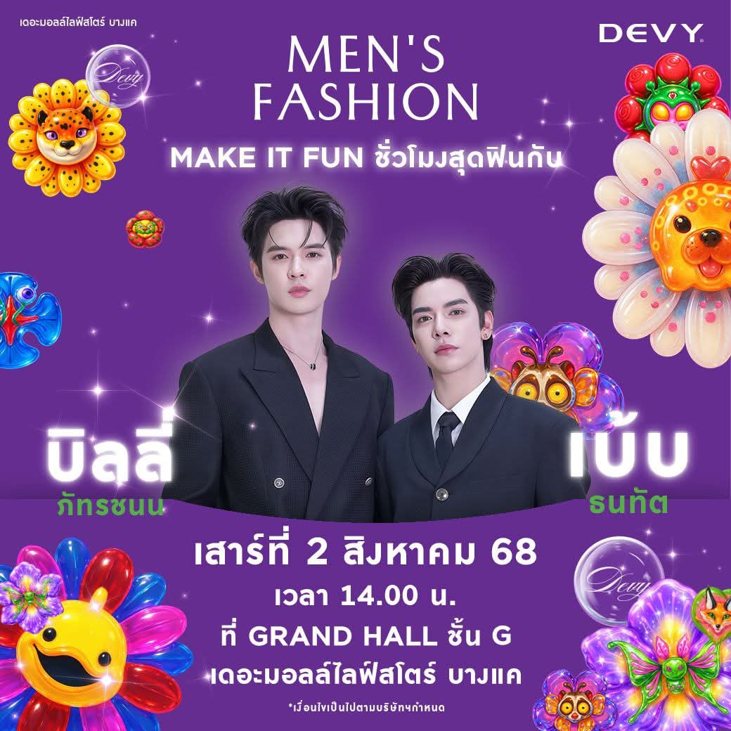 melody2a_mh's tweet image. ห๊าาาาา คือออ !? 😤