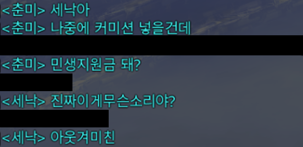 sik_FF14's tweet image. 