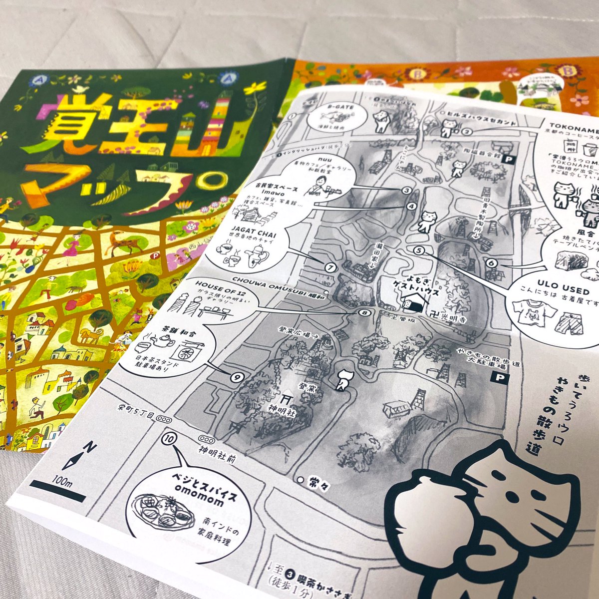 mooowu's tweet image. 御書印も増えた。
星野書店さんの言葉のチョイスとご対応のよさじんわりきてしまった。ドラちゃん！ありがとー

三省堂は困ったなモードだったので、断ればよかったかな…申し訳ないことをした。

手描き地図を見るのが好きなのですが、覚王山も常滑もよきマップをもらった！