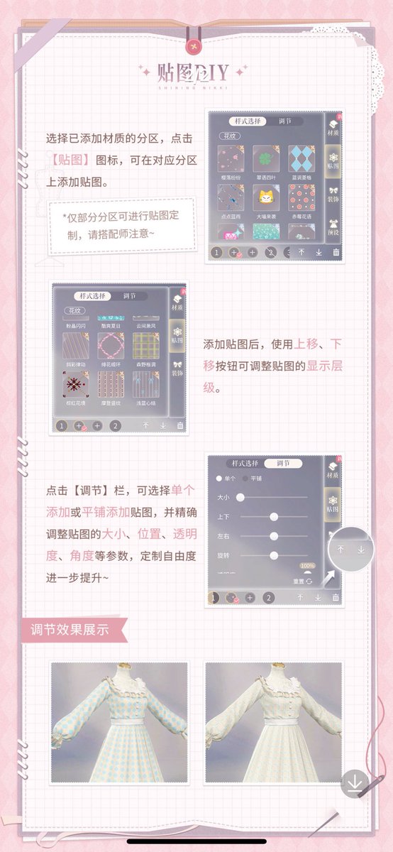cloudwindsong's tweet image. oh wow a diy center is coming