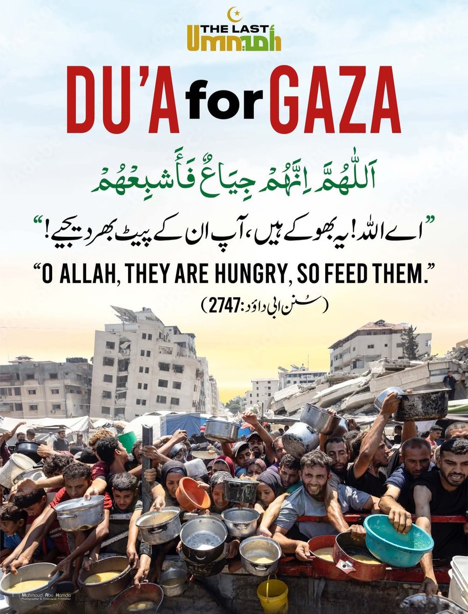 Syeda1425's tweet image. خدارا مسلمانو جاگو 💔😭
اہل ایمان پر بھوک مسلط کردی گئی ہے ،روزانہ سینکڑوں لوگ بھوک کے ہاتھوں جان کی بازی ہاررہے ہیں ،آواز اٹھائیے تاکہ دنیا کی آنکھیں کھل سکیں