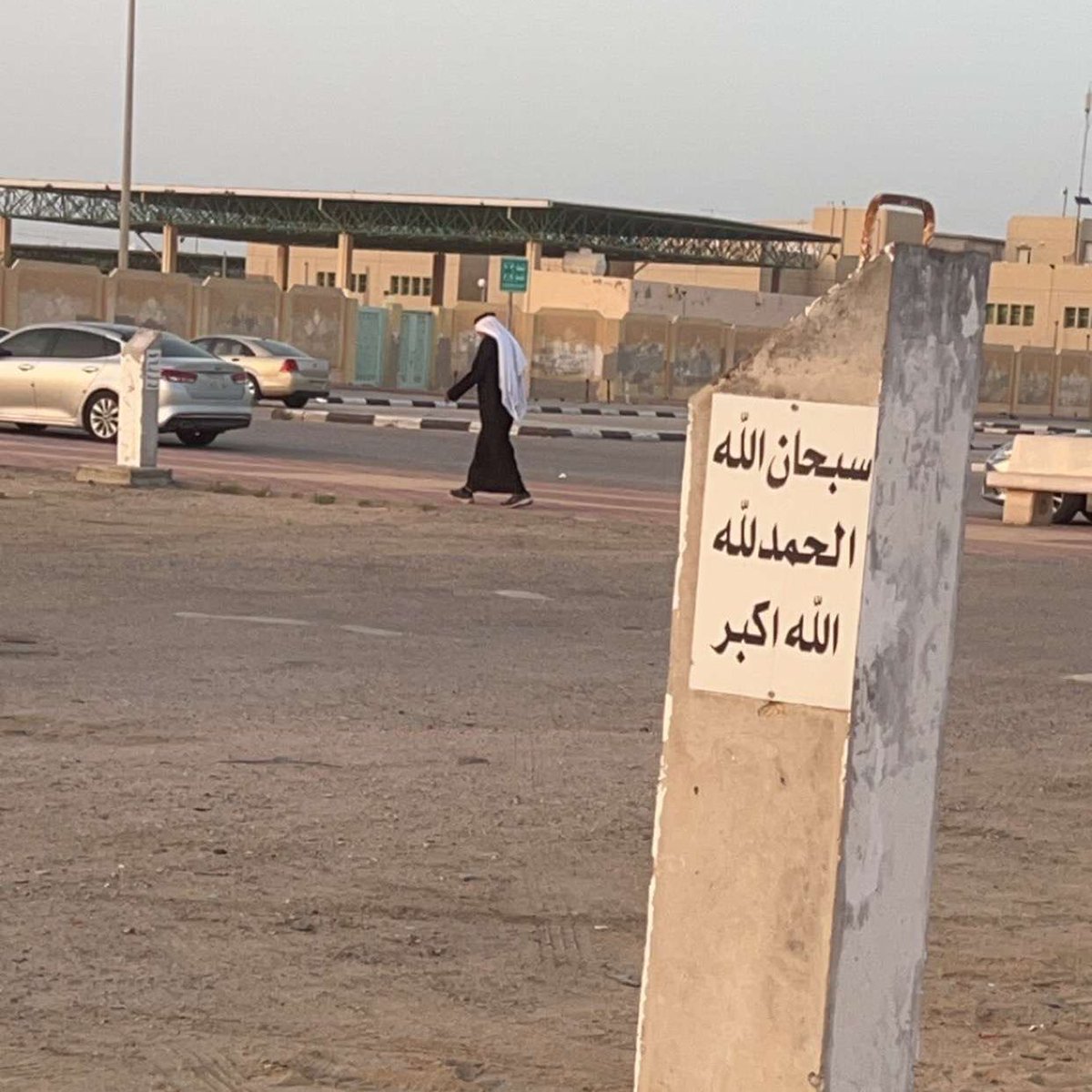 xii3tt's tweet image. ﴿وَالباقِياتُ الصّالِحاتُ خَيرٌ عِندَ رَبِّكَ ثَوابًا وَخَيرٌ أَمَلًا﴾