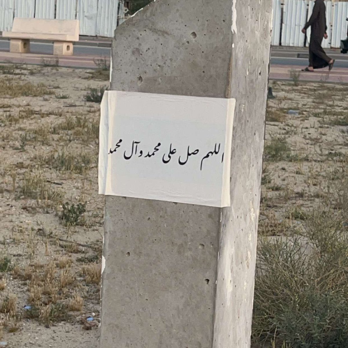 xii3tt's tweet image. ﴿وَالباقِياتُ الصّالِحاتُ خَيرٌ عِندَ رَبِّكَ ثَوابًا وَخَيرٌ أَمَلًا﴾