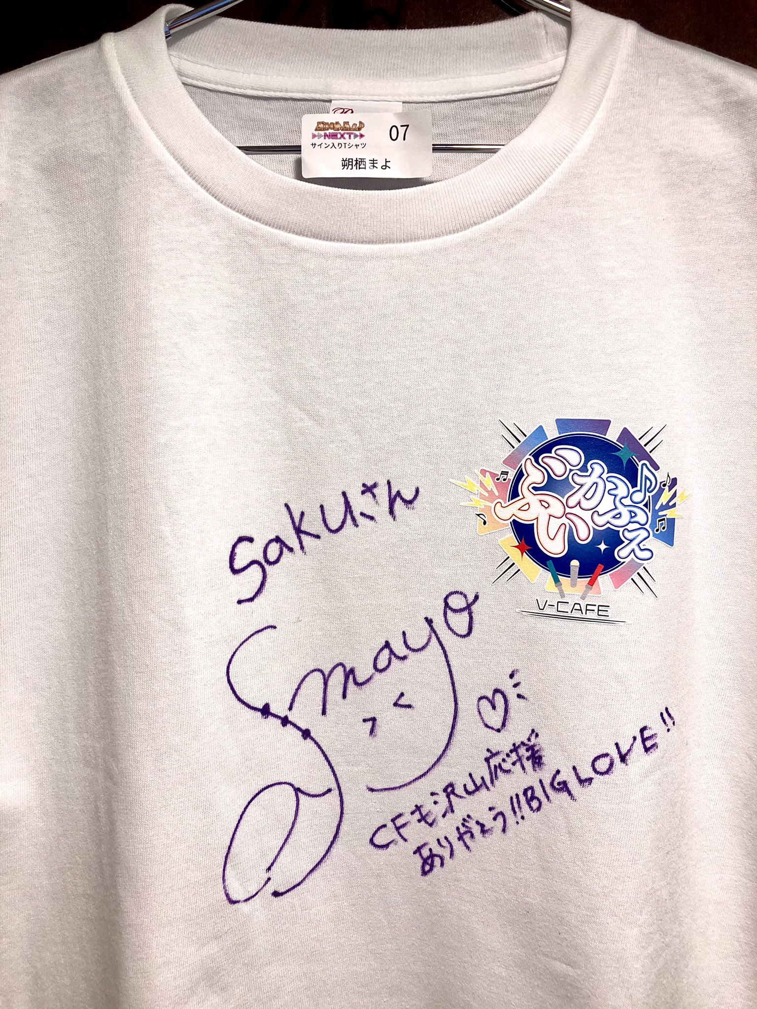 三岳ゆうな サイン入りチェキ&Tシャツ saku on X:
