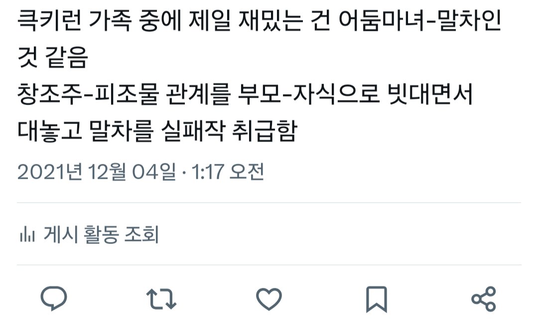 Dozelha's tweet image. 옛날에 썼던 트윗 보니까
했던말또하고했던말또하고