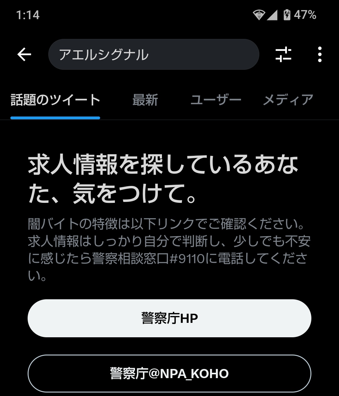 k❤︎プロフみてください おまとめ3点 明石P❤️🔥 on X: