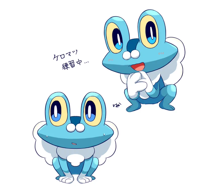 超ダンやりながらケロの練習