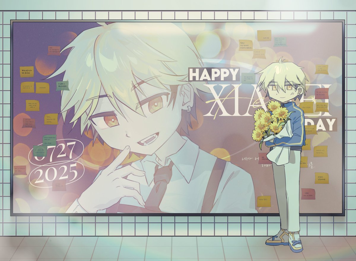 2cha_chx's tweet image. #夏斐0727生日快乐 
#夏斐生誕祭2025