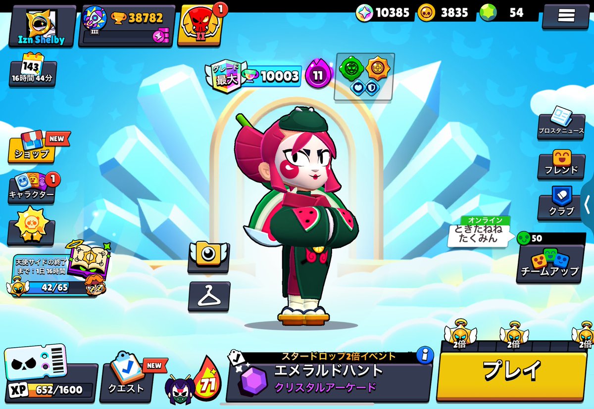 33onlyでカゼ1万達成しました！
手伝ってくれた人ありがとう！
❤️＆♻️お願いします！
15000目指してるので応援お願いします👍