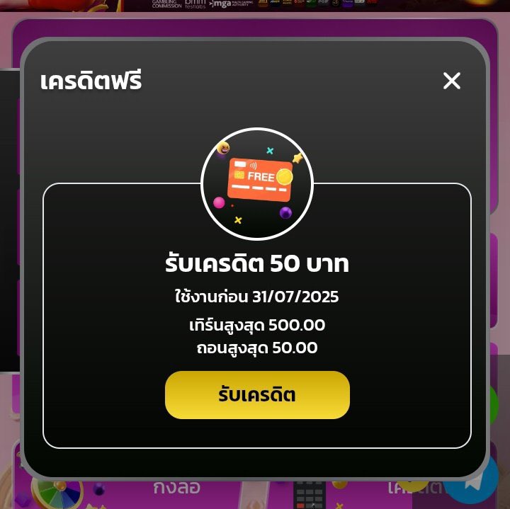 🌟เครดิตฟรี 50 สมาชิกใหม่ #เม้นแจกจริง
✅Code : REDF5VC2VFD3FG

👉🏻ขอคนละ 1 รี 1 ใจ #แจกจริง50
📌รับฟรี bit.ly/3GyldPV
🛎 สมัคร buzz77.com/th

#เครดิตฟรี #เครดิตฟรีสมาชิกใหม่
#เครดิตฟรี100 #เครดิตฟรี