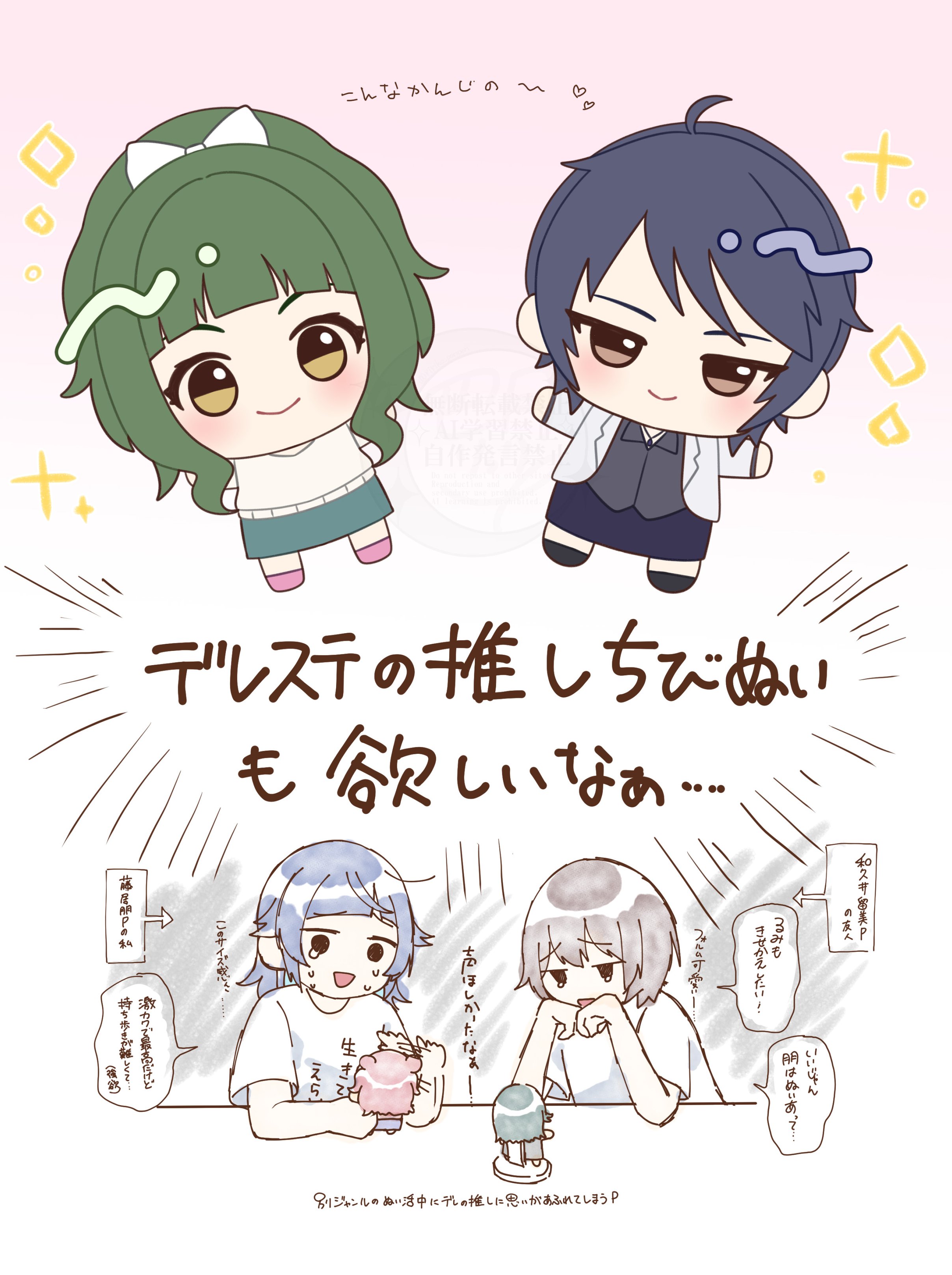 巴月りりこ☪︎ (@ririko_ponpon) / X