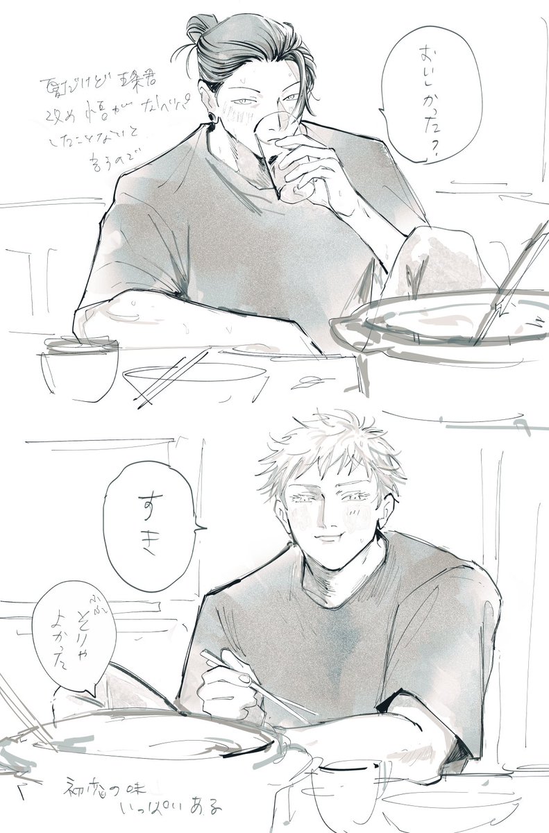 end_003's tweet image. ぱやのらくがき