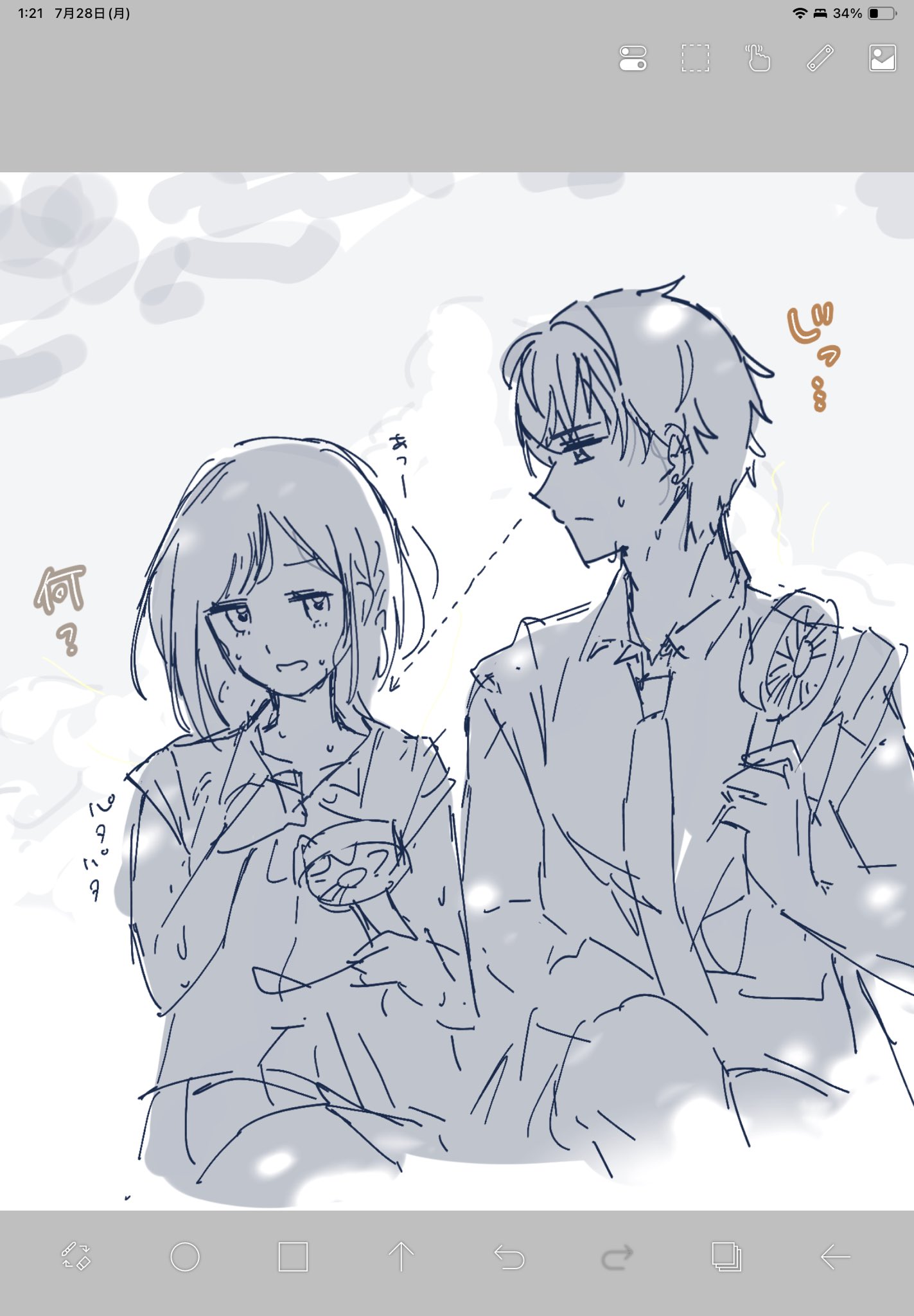 ぽんすけ (@ponsuke___p) / X