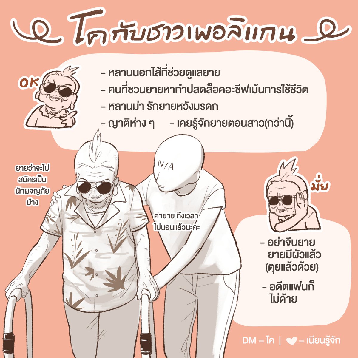 มาร์ธา กู้ดแมน tweet media