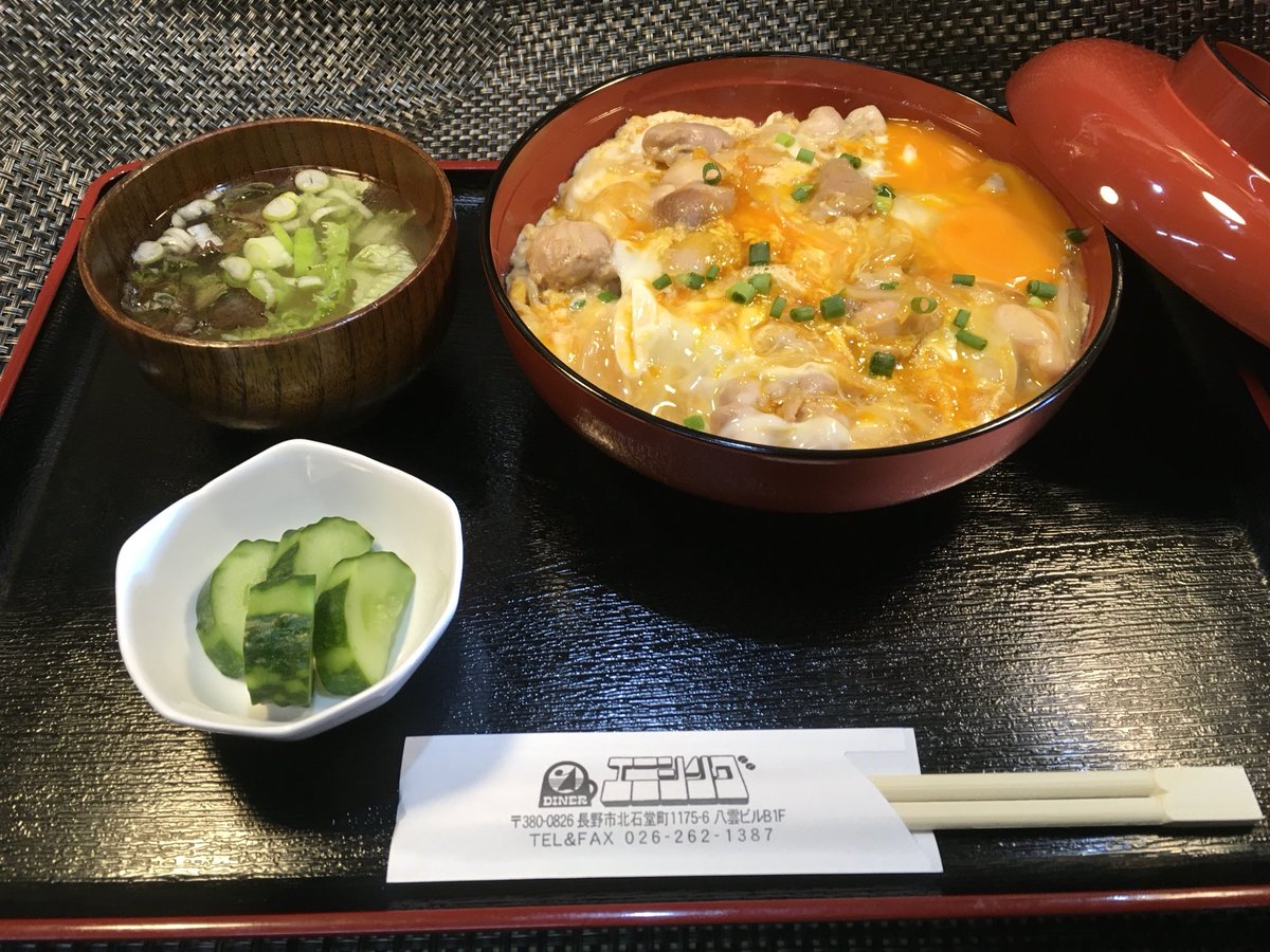 Dynamitemandom's tweet image. 真夜中にしっかり食事が出来る!親子丼は贅沢に卵3つぶん🥚🥚🥚使用😊 2025/7/27(日)新夜食堂エニシング−naganoenising.shopinfo.jp/pages/3839047/… 鶏もも肉でしっかりジューシーだから大満足!この本格派な親子丼目指してくるお客さんもいらっしゃいます!是非名物の豚汁とご一緒にどうぞ😊