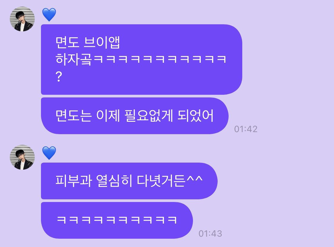misikkka's tweet image. 병곤이 호감인점  수염자주나는 테토남이엇는데 결국 레이저제모받고  수염박멸함  억에겐남
