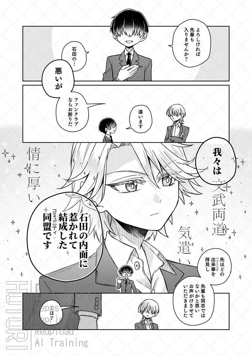 (2/2) 