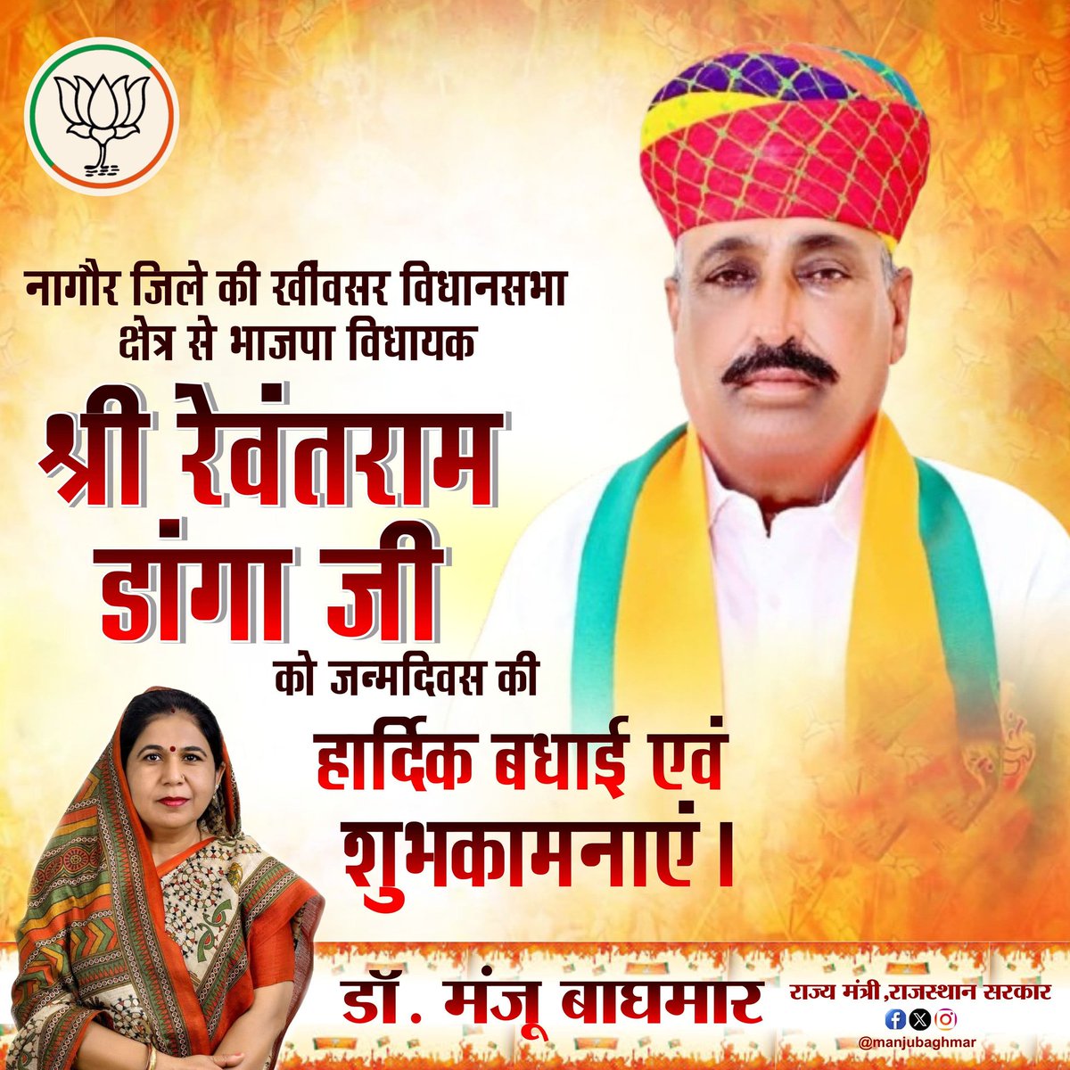 Dr. Manju Baghmar (@manjubaghmar) on Twitter photo 