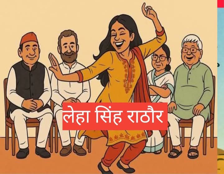 <a href="/HairyPoppins786/">HairyPoppins(IAS)</a> <a href="/nehafolksinger/">Neha Singh Rathore</a> किधर...?? 😡😡???
अच्छा इधर क्या...?? 🤭🤭🤭??