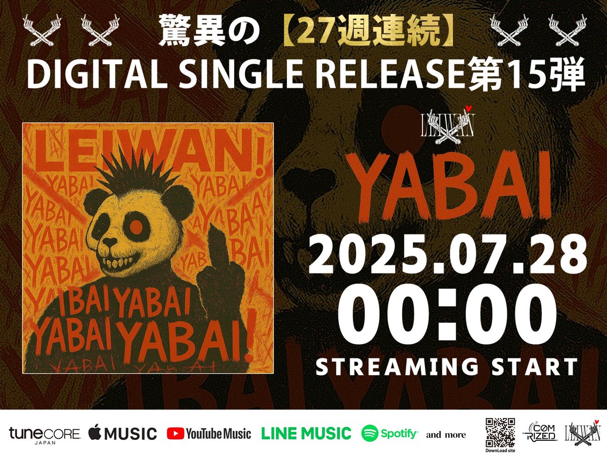 LEIWAN01's tweet image. ◥◣_______________◢◤
LEIWAN 驚異の
27週間連続
Digital Single release
第15弾
2025.07.28
『YABAI』
linkco.re/9RvUNZ6z?lang=……