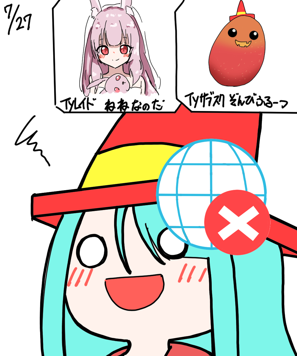 takami_rio's tweet image. 今日も今日とて参加もレイドもサブスクもありがとうございました!
今日は雑魚雑魚回線からお送りしてました!!
ランクは3戦2勝1敗!勝ち越しだけど頑張らなきゃね!!!
#鷹見の気まぐれ日記