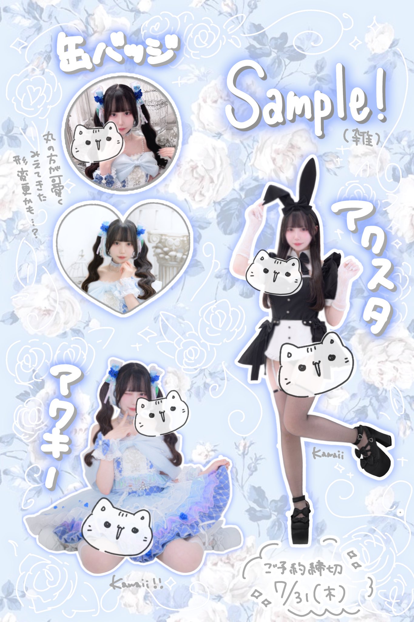ゆぺくん アクスタ，アクキー，ティアラ GOODS(販売商品) | ちょこらびえんすすとあ | ちょこらびグッズ