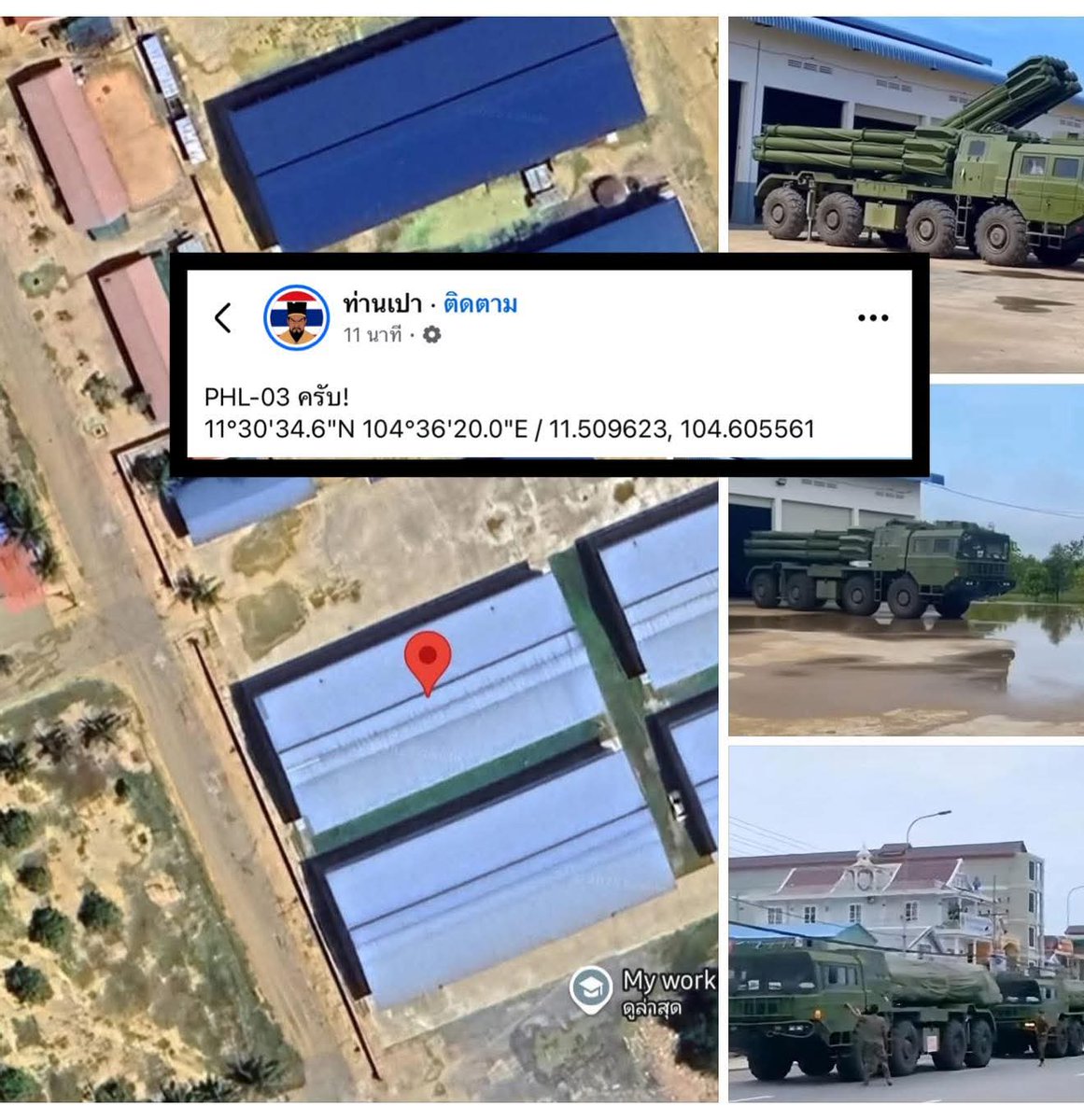 Apiwich_Tera's tweet image. Cambodian phl-3 hangar got geolocated by thai netizen lol #TeamThailand  facebook.com/share/p/18qJPn…