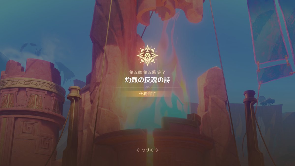 gabr_femto's tweet image. ナタ 完🔥
隊長とマーヴィカが大好きになりました
あとオロルン