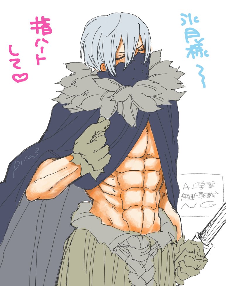 pica3rd's tweet image. じかんぎれ
ｴﾁｬの話題みたので久々さわった