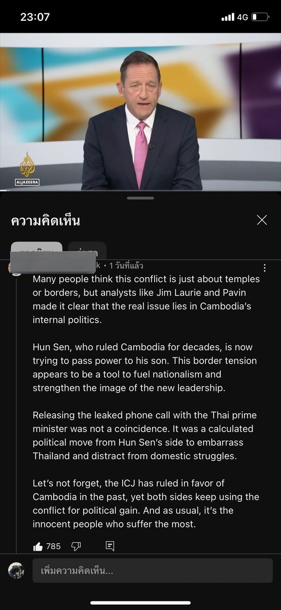 nwor tweet media