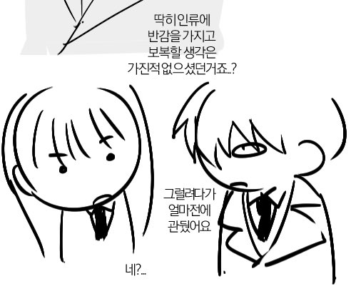 paldoogoo's tweet image. 정주행하면서 실시간으로 그렸던 것들