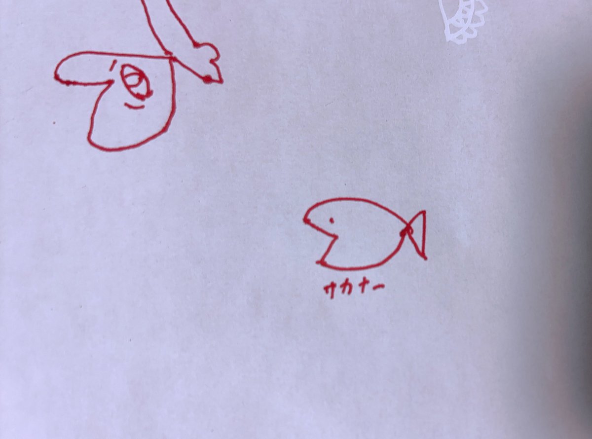 clarissa_marg's tweet image. なんだこれは！？
