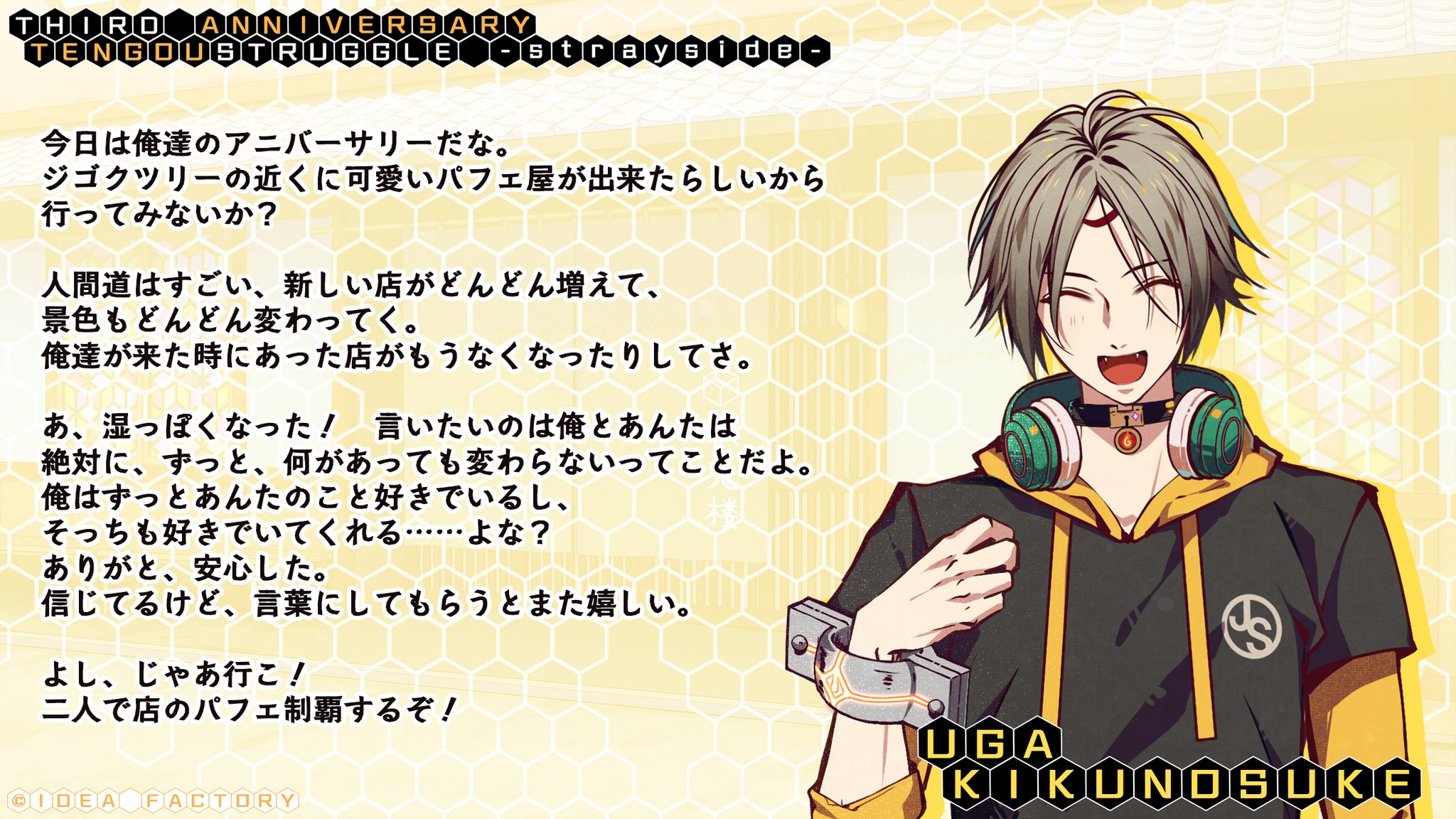 Ken@カタクリ好きプロフィール必読 天獄ストラグル【公式】 on X: 