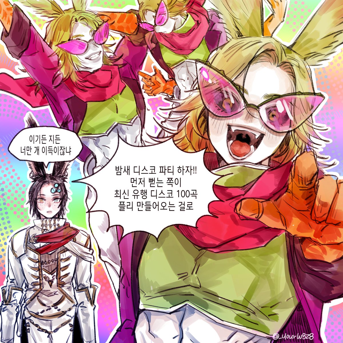 _yourW8Z8's tweet image. #FF14
댄싱그린만 개이득인 배틀