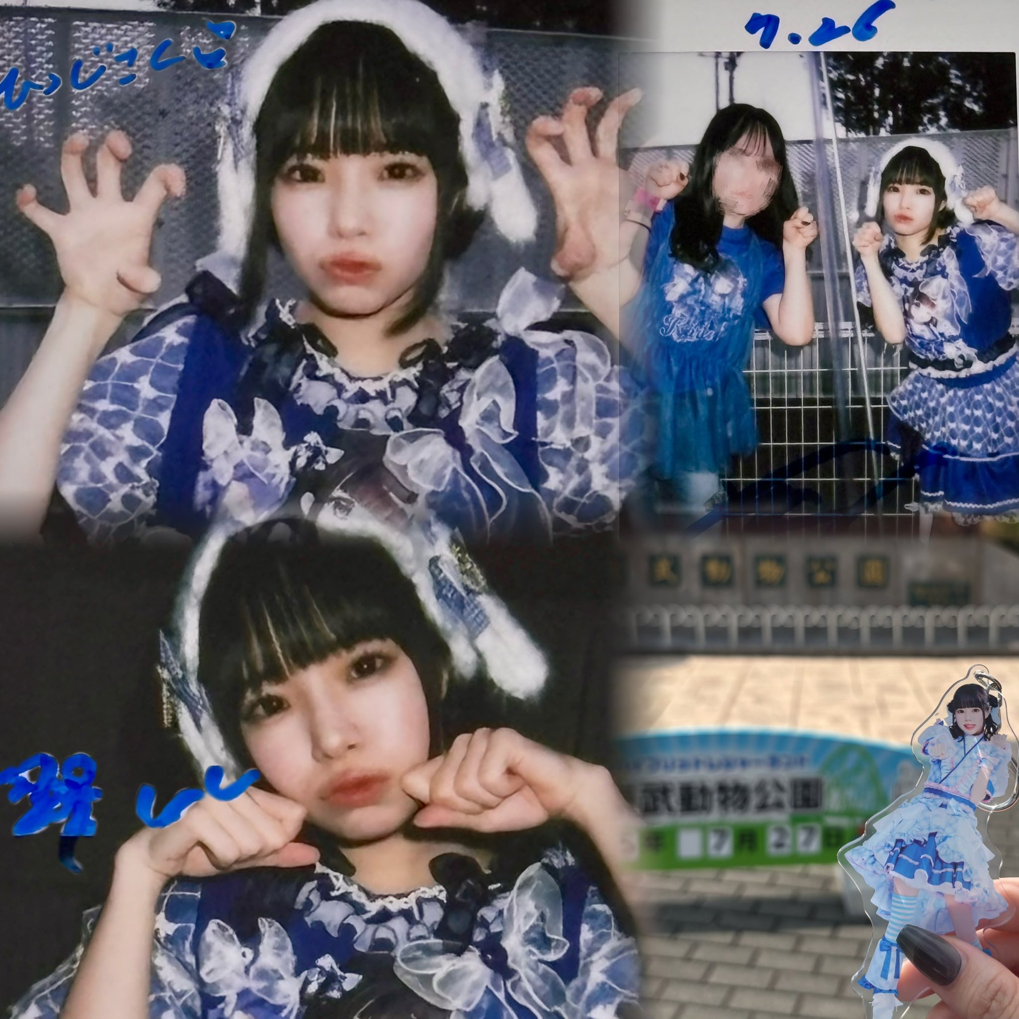 【misen2014 さま】* vintage ❀ 小さなかわいい コトリちゃん 翠 on X: 