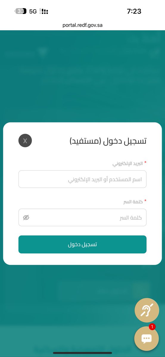 adel_1e's tweet photo. @redfksa ياخي نسيت اسم المستخدم والرقم السري وش الحل والطريقة https://t.co/pMvJPIEkkU