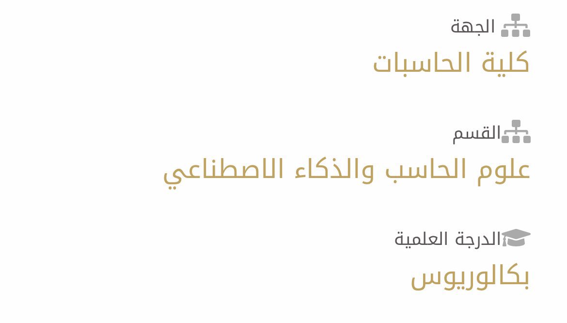 ﴿قَدْ جَعَلَهَا رَبِّي حَقًّا﴾

الحمدلله بعد كفاح أيام وشهور، وتعب بمختلف الأمور، حانت لحظة التسكين ✨

رسميًا طالبة CS👩🏻‍💻

#UQUCC46