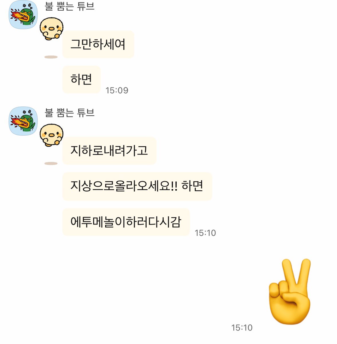 요즘 나