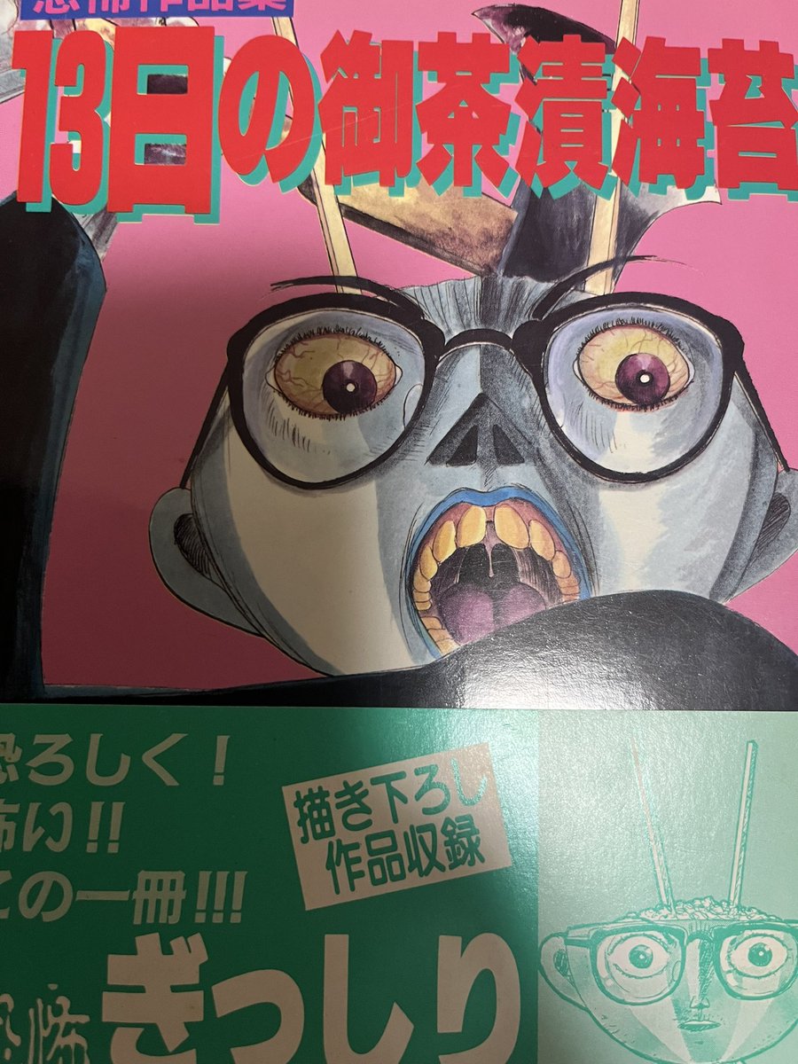 micro_desu's tweet image. 初めて読んだけど描き方がめちゃくちゃ面白い
