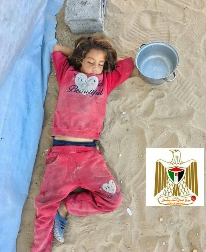 SyedHiDr7's tweet image. انکے یہ خالی برتن بھی ہمارے خلاف قیامت میں گواہی دیں گے جب ساری زبانیں بند ہوگیں 💔
پلیز غزہ کے لیے اپنی آواز ضرور بلند کرے 🇵🇸