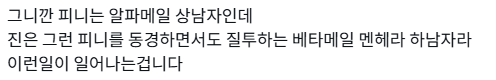 Hsonberry_proto's tweet image. 진피니진