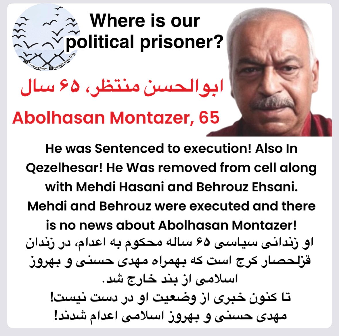 Jeanne2022Rev's tweet image. 🚨🚨مهم
نفر سوم که از بند خارج کردند ابوالحسن منتظر، زندانی سیاسی ۶۵ ساله محکوم به اعدام بوده!
#قزلحصار
#ابوالحسن_منتظر