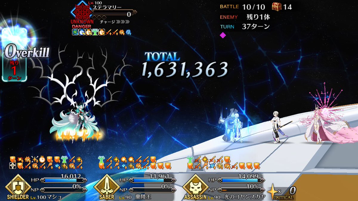 Raven_AP34701's tweet image. 何とか最初からのやり直しはせずにギリッギリの勝利を手にした
占星騎士が鬼門だったな
