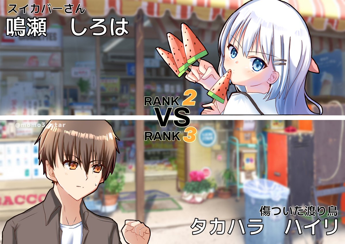 momo3_star's tweet image. #月曜日はサマポケ

間に合うか分からないので再掲…。
これ気に入ってるんだよね…

リトバスパロロロ