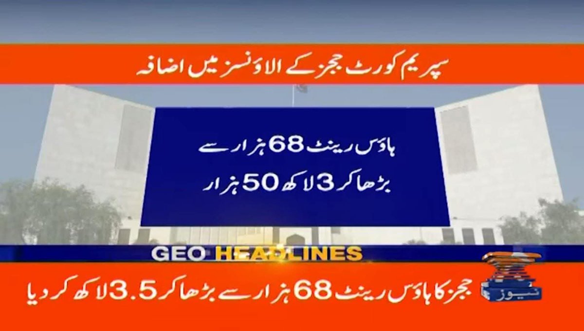 ایک پارٹی کو ختم کرنےاور ایک لیڈر کو باہر نہ آنے دینے کا معاوضہ ہے