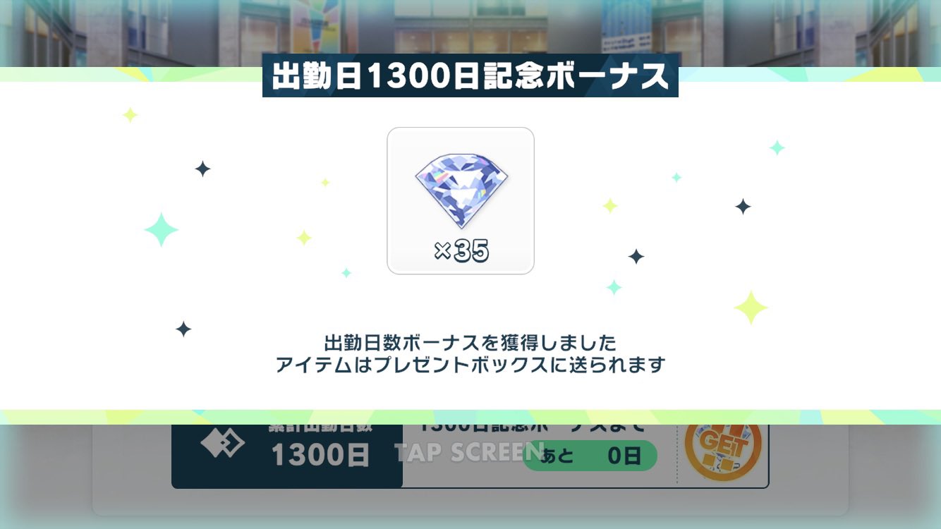【7/21まで】あんスタ 200点以上 大量 まとめ売り 200点以上 あんスタ あんさんぶるスターズ まとめ売り 大量