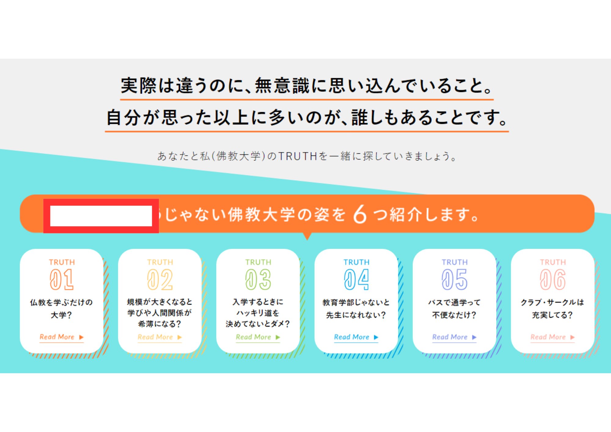 佛教大学　テキスト 佛教大学 通信 教育学部 教員免許 テキストの落札情報詳細
