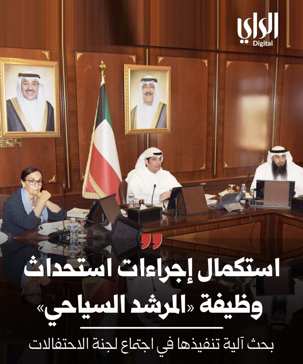 adeleqo's tweet image. السؤال اللي عور راسي إحنا عندنا سياحه بالكويت ؟؟